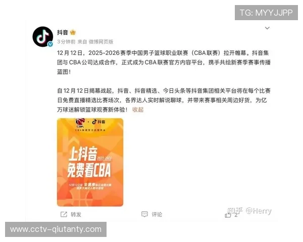 咪咕20亿签约CBA转播，虚拟演播室提升观赛体验